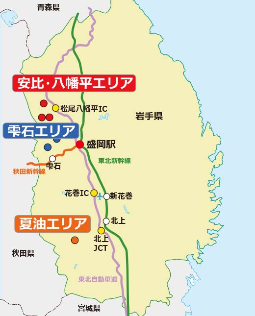 iwate