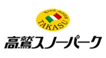 takasu_snowpark