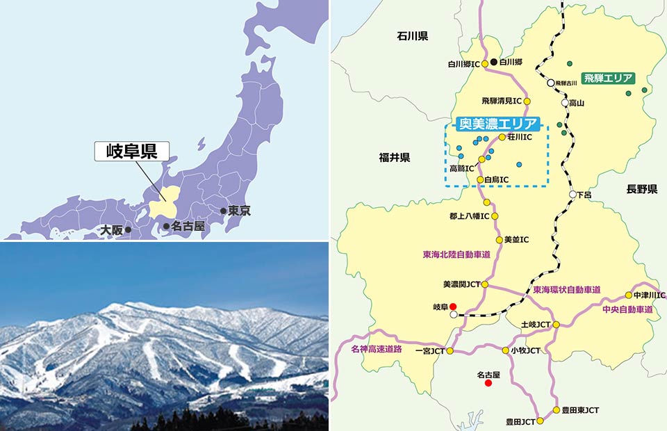 skiarea_map_gifu