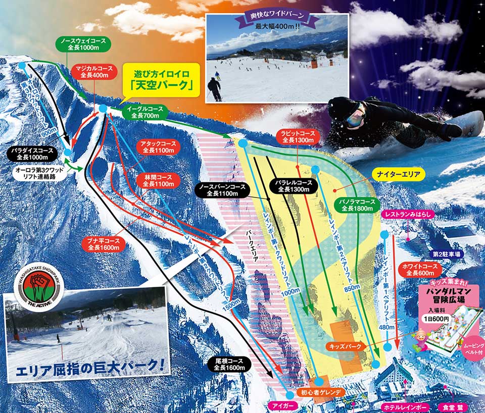 washigatake_ski_map