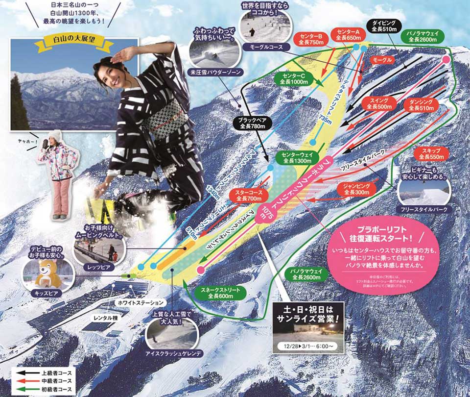 whitepia_ski_map