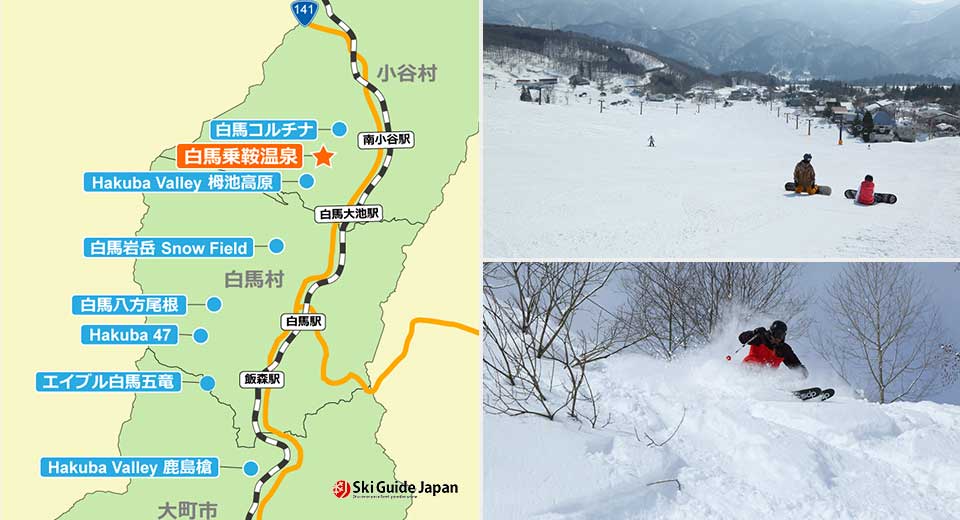 白馬乗鞍温泉スキー場 | SKI Guide Japan