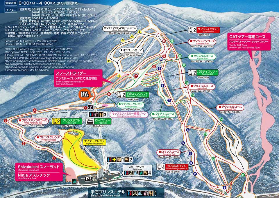 map_hachimantai_resort