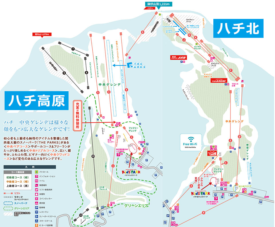 washigatake_ski_map