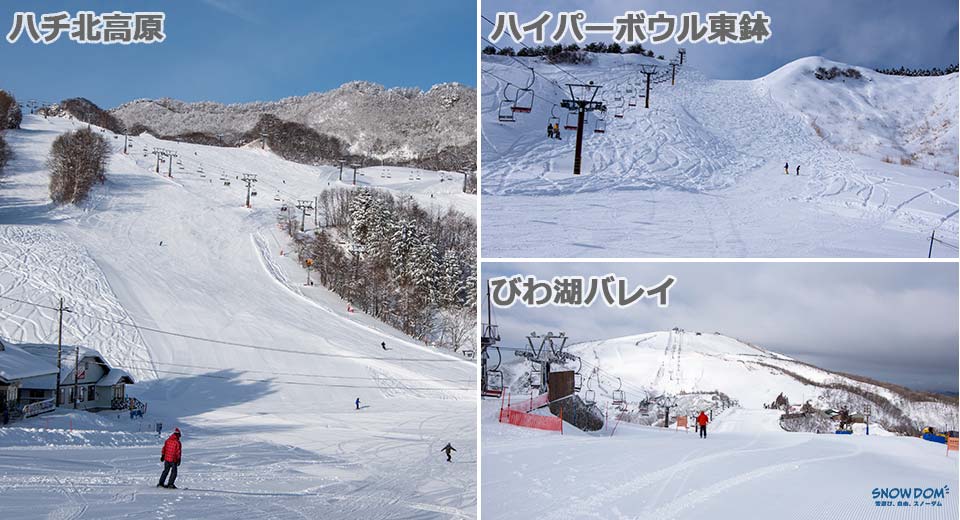 image_kansai_skiresort