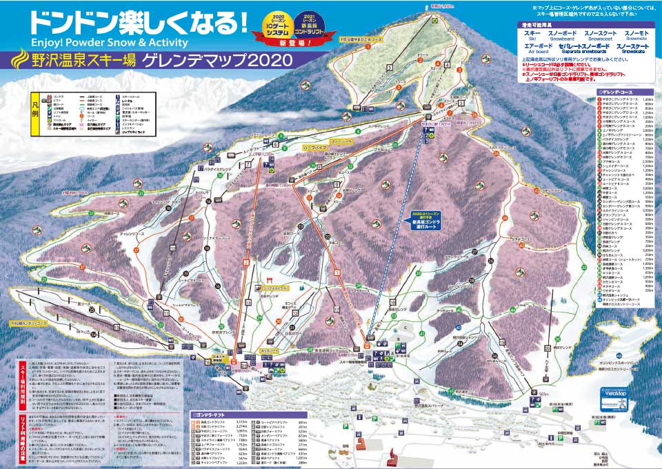 nozawa_ski_map