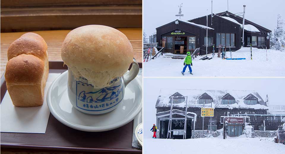 yokoteyama_hut_soup