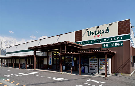 delicia_hakuba