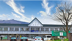 hakuba_station