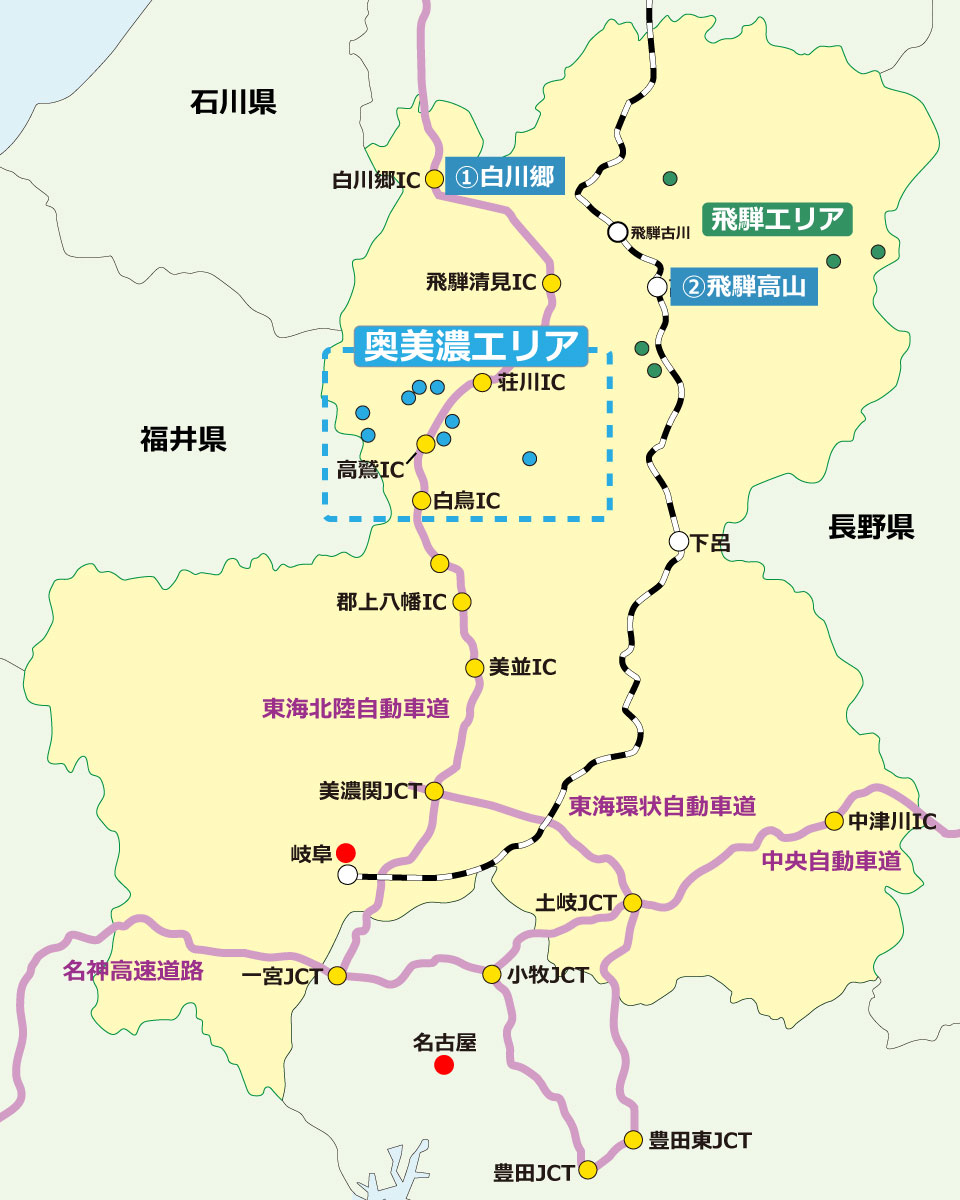 travelmap_gifu