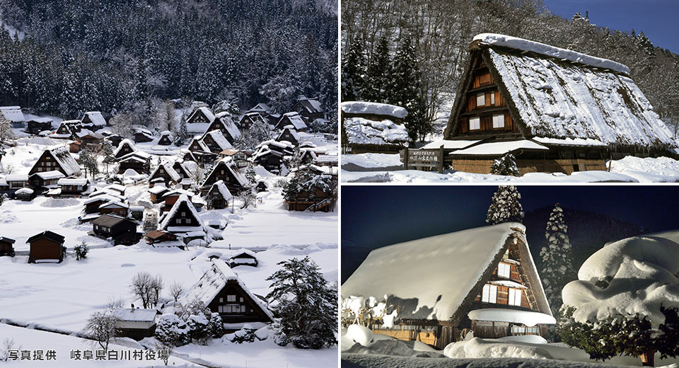 shirakawago