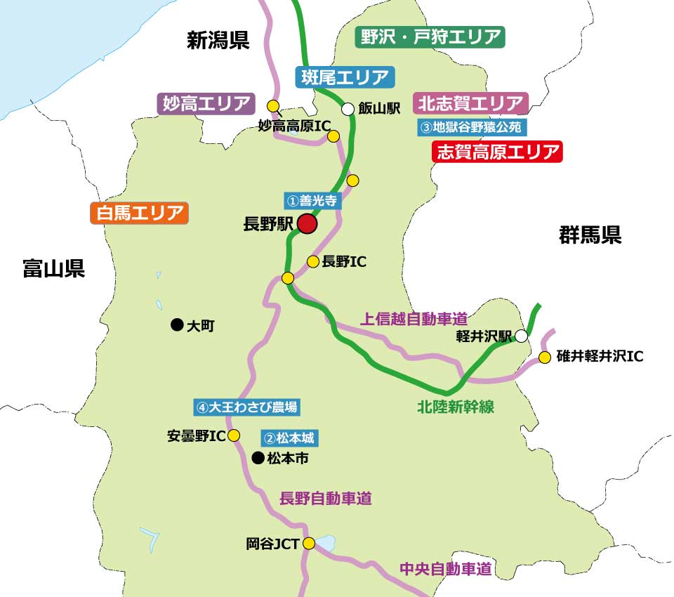 travelmap_nagano